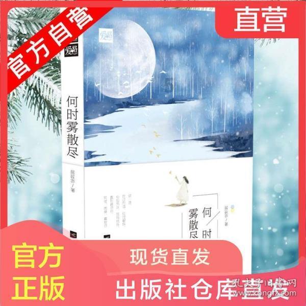 喜羊羊奇妙冒险2
