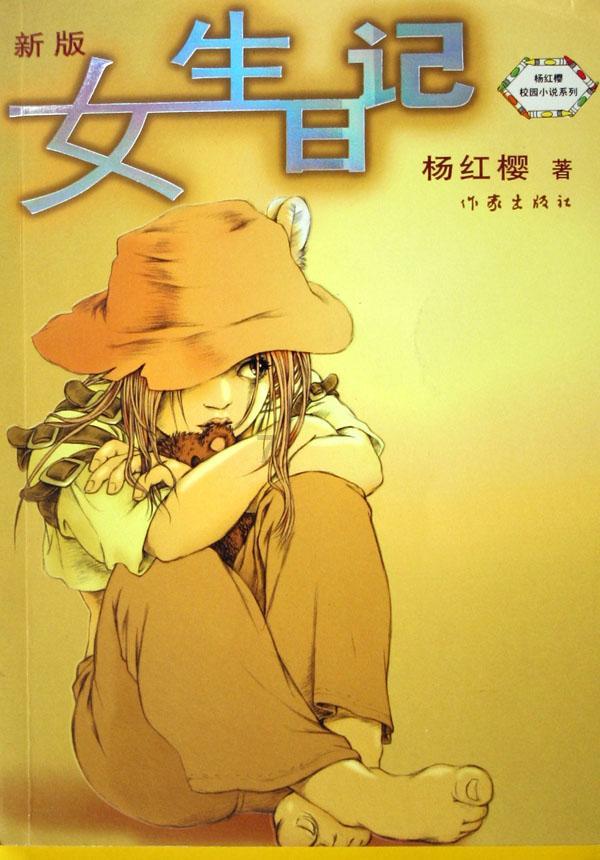 贪玩蓝月