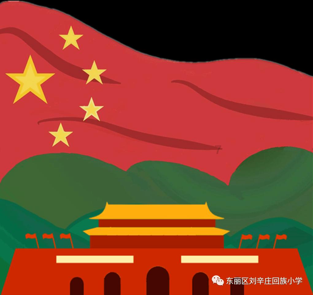 大庆红岗警方成功追回一笔被骗资金