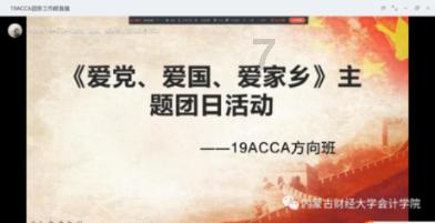 可爱女孩参加宴会
