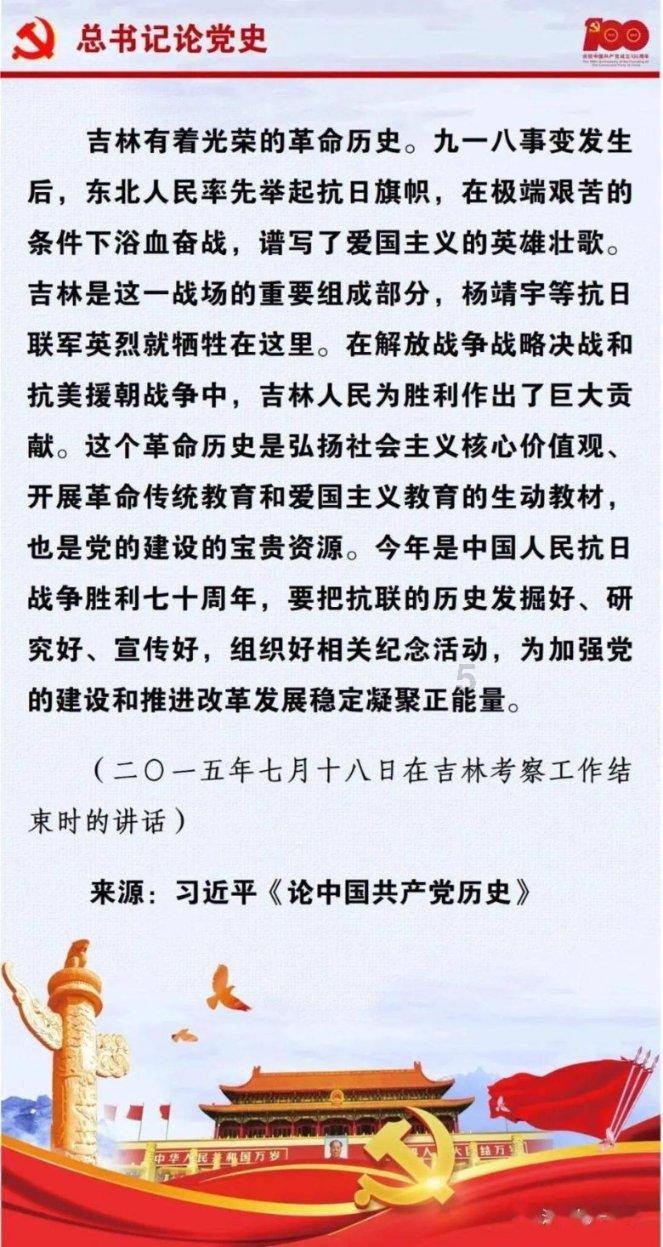 消逝的光芒：信徒