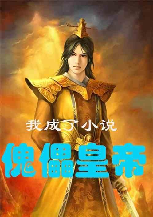 皮肤晒伤怎么办？游戏画面